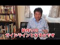 【聖地巡礼】第54回 キャラクター設定／未来の聖地巡礼プロデューサーへ　―100の伝言―