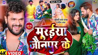 मुरईया जैनपुर के song video Holi special