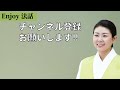 【開運】知らないと損する！厄年だけではない断捨離など厄落としで運気が上がる厄払い方法