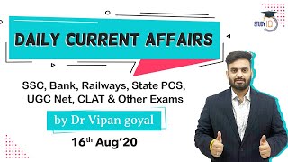 AUGUST 2020 Current Affairs in Hindi - 16 August 2020 - Daily Current Affairs by Dr Vipan Goyal