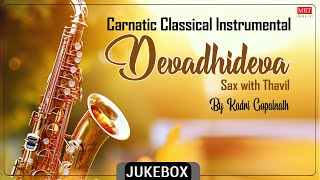 Carnatic Classical Instrumental | Devadhideva Sax with Thavil | By Kadri Gopalnath