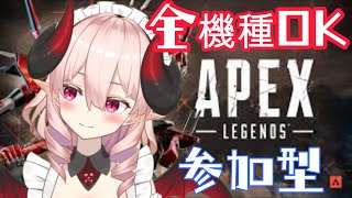 「APEX」カジュアル参加型　バ美肉VT