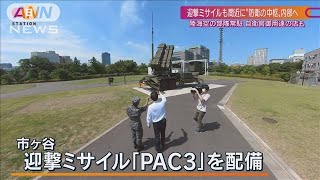 日本防衛“中枢“に残る旧日本軍「大本営」の記憶…「過去の戦争」を研究する意味とは(2022年8月14日)