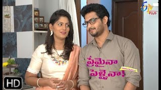 Premaina Pellaina Sharatulu Vartistai | 4th November 2019 | Full Episode 56 | ETV Plus