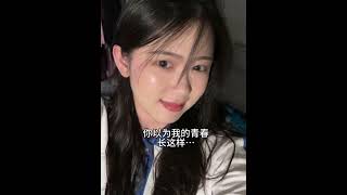 #毕业季 #高考结束后的仪式感