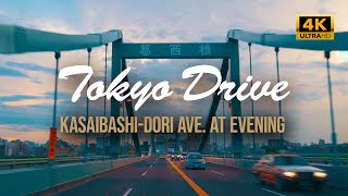 TOKYO SUNSET DRIVE [4K] Kasaibashi-dori Avenue at Twilight