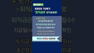 노인장기요양평가 \