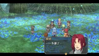 英雄傳說：碧之軌跡 Chapter 3 Day3_Boss戰1 vs 靈獅奇美拉 \u0026 六柱七柱現身 \u0026 赤色星座出擊！