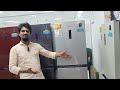 স্যামসাং ছোট ফ্রিজের দাম🔥samsung frost and no frost refrigerator price