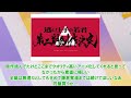 アニメ 『逃げ上手の若君』 2期制作決定！に対するネットの反応集