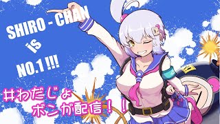 ボンバーガール！第116回　ジョイランド大和田店