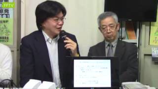 FFTV特集26　つくられた放射線「安全」論－県民健康管理調査の問題点－ゲ