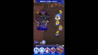 【FFRK】まじん討伐戦 滅＋(シングル) フルスコア【FF6】