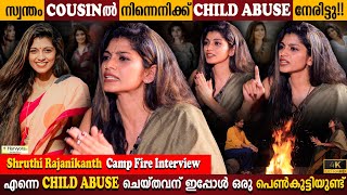 Child Abuse Faced From Cousin | Shruthi Rajanikanth Exclusive Interview| Camp Fire| Milestone Makers