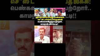 ஜக்கிக்கு ஆதரவாக வந்த Arjun Sambath அதிரடி கைது !! | ஈஷாவில் தோண்ட தோண்ட மர்ம மரணங்கள் !! | Jakki