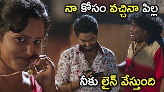 నా కోసం వచ్చినా పిల్ల నీకు లైన్ వేస్తుంది || Chinni Krishnudu Movie Scenes | G V Prakash Kumar