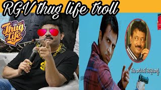 || RGV unseen thug life || RGV back to back punchs || 🤣🤣🤣🤣|| mythri channel 😂😂😂🤣🤣😂😂😂