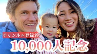 【国際結婚】ありがとうございます。質問大募集！！！