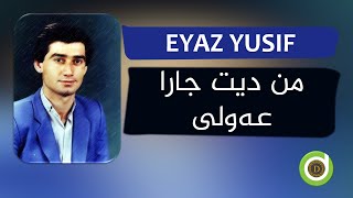 Eyaz Yusif - Min Dît Cara Ewilî -  Lyrics HD | ئەیاز یوسف - من دیت جارا عەولی