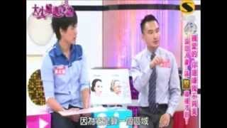 20121115林上立醫師@大小姐進化論【該整哪裡才對】(3D聚左旋乳酸/童顏針/Sculptra/塑然雅、舒顏萃/微晶瓷/液態拉皮/液態拉皮上立堤/超音波拉皮)完整版part05