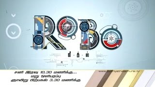 Robo Leaks Promo | PuthiyaThalaimurai TV