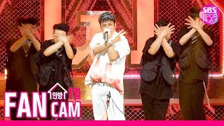 [안방1열 직캠4K] 은지원 '불나방' 풀캠 (EUN JIWON '(I’M ON FIRE) (Feat. Blue.D)' FanCam)│@SBS Inkigayo_2019.7.7