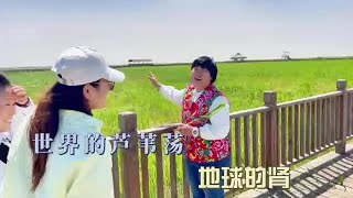 东北旅游防不胜防#导游带你游中国#旅行推荐官#心动旅行打卡地