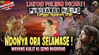 MERINDING! PITUTUR JAWA LURAH BAGONG KANGGO NGLAKONI URIP    WAYANG KULIT KI DALANG SENO NUGROHO