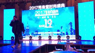 翁航融彩排演唱梦航行（2017）