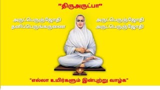 சத்விசாரம் ~ சங்கல்பம் ~ நாம் நஷ்டம் அடைய மாட்டோம் என்ற உள்ளழுந்திய பிரக்ஞை மூலம் சிவானுபம் பெறலாம்