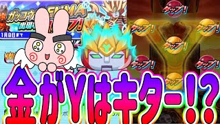 ぷにぷに 大チャンス！超出やすいガッコウガーENMA超UPガシャやってみた！ Yo-kai Watch 隠しステージは概要欄で！ @ポポそら