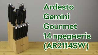 Розпаковка Ardesto Gemini Gourmet 14 предметів (AR2114SW)