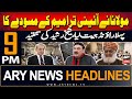 ARY News 9 PM Headlines | 16th September 2024 | Prime Time Headlines