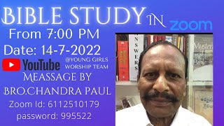 Bible study||14/7/22||7pm|| ఆత్మ సంభది,శరీర సంబంది,ప్రకృతి సంబంధి అంటే ఎవరు. by Bro.Dr.Chandra Paul.