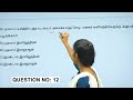 தென்னிந்திய அரசுகள் pyq tnpsc previous year questions 2011 2023