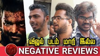 Leo Negative Review | Leo Public Review | Leo Review | Thalapathy Vijay | Lokesh Kanagaraj | Vijay