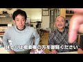 おかざき匠の会 takumi tube「小山矢の巻」