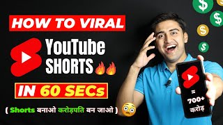 How To VIRAL YouTube Shorts Video in 2023😱🔥| #shorts #youtubeshorts