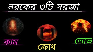 @subhagabat//ভাগবত পাঠ বাংলা//ভাগবত কথা বাংলা//শ্রীমৎ ভাগবত পুরাণ//ভগবান শ্রীকৃষ্ণের বাণী//গীতার বাণী