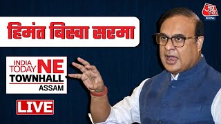 🔴LIVE : Himanta Biswa Sarma LIVE | हिमंत बिस्वा सरमा Exclusive | Assam CM | India Today NE Townhall