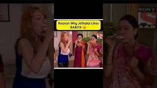 Tarak Mehta ka ooltah chashma memes| double meaning memes| 18+ memes