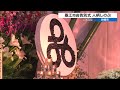 桑江朝千夫沖縄市長 告別式 市民らが功績と人柄しのぶ