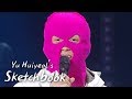 Mommy Son, How You First Came to Wearing This Mask? [Yu Huiyeol’s Sketchbook Ep 427]