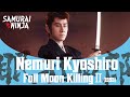 Nemuri Kyoshiro: Full Moon Killing 2 (1993) | Full Movie | SAMURAI VS NINJA (EN SUB)