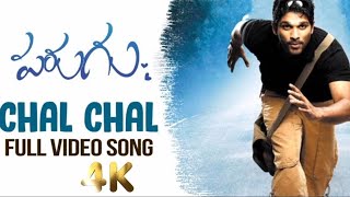 Chal Chal 4K Full Video Song, Parugu  Songs.....