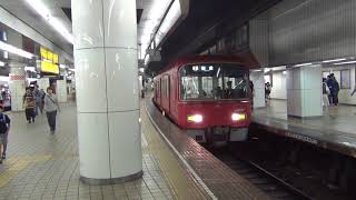 駅列車特集　名鉄名古屋本線　名鉄名古屋駅2番線　その2