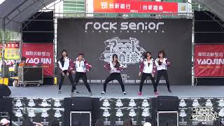 2017舞瘋子 ROCK SENIOR VIII｜三民高中熱舞