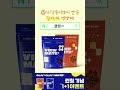 경기 오산시 경찰에 자수한 작은 고사리손 자전거 도둑 모두를 울렸다 shorts 감동 아르바이트