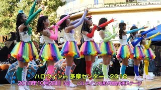 ハロウィン in 多摩センター 2018 /  #190 東京都多摩市の ご当地アイドルdes ailes 89 （ディゼル）のなかよしチャンネル