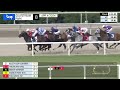 Gulfstream Park Carrera 8 - 4 de Abril 2024